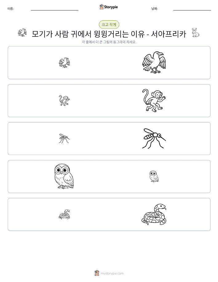 정렬