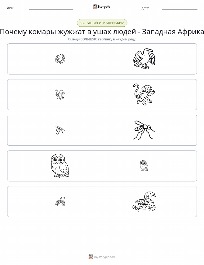 Сортировка