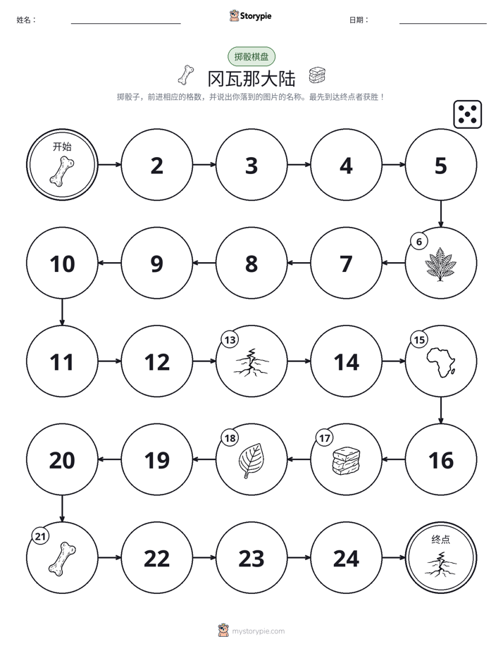 滚动与移动游戏