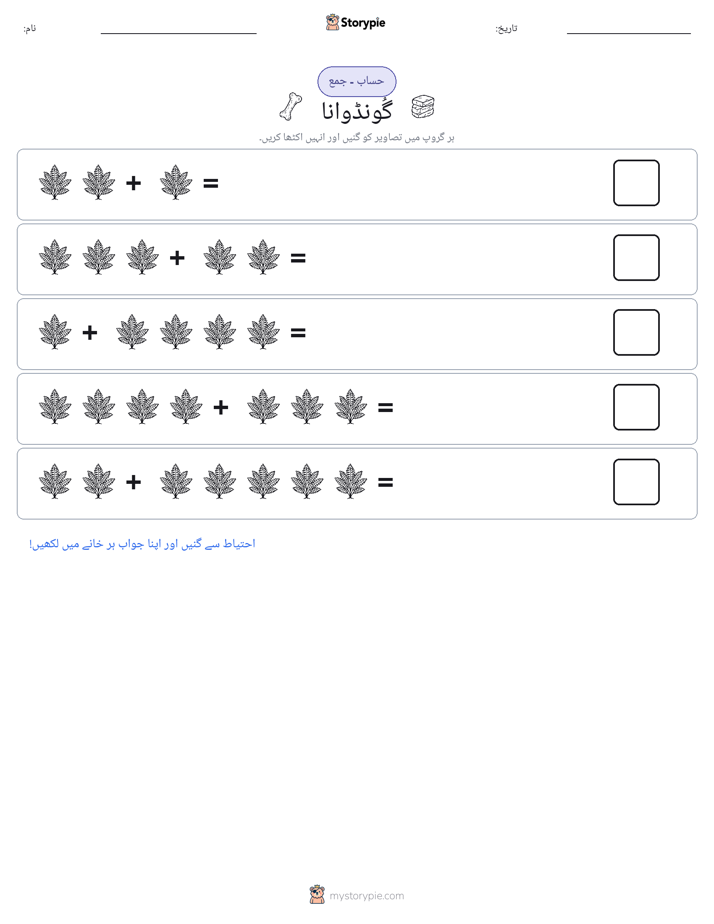 تصویری ریاضی