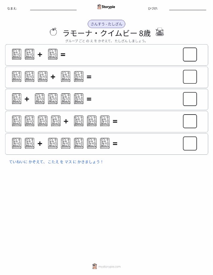 絵の数学