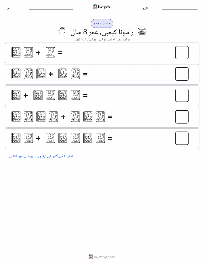 تصویری ریاضی