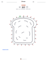 面积 可打印工作表预览