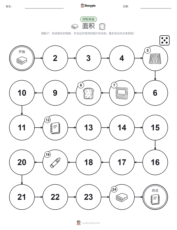 滚动与移动游戏