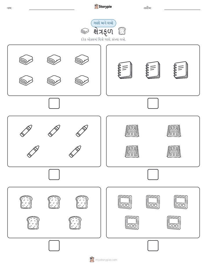 ગણો અને લખો