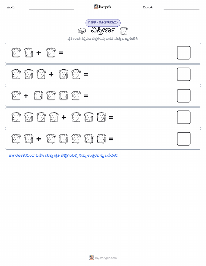ಚಿತ್ರ ಗಣಿತ