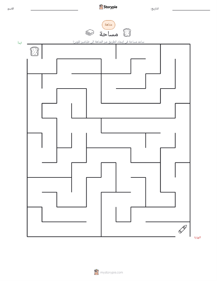 متاهة