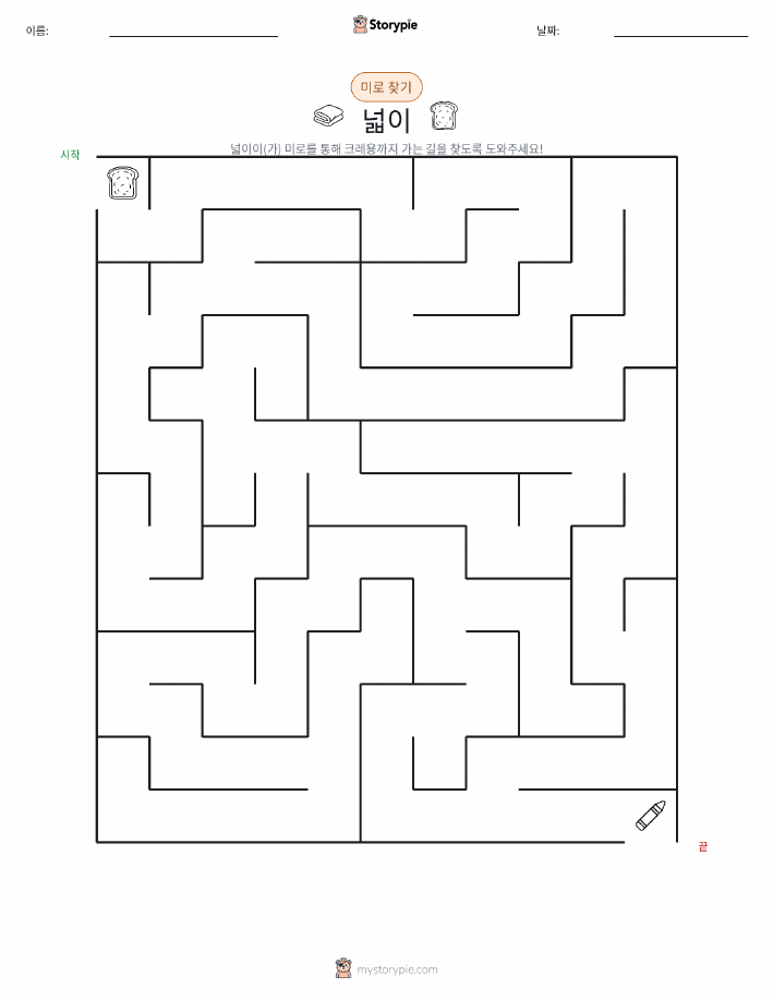 미로