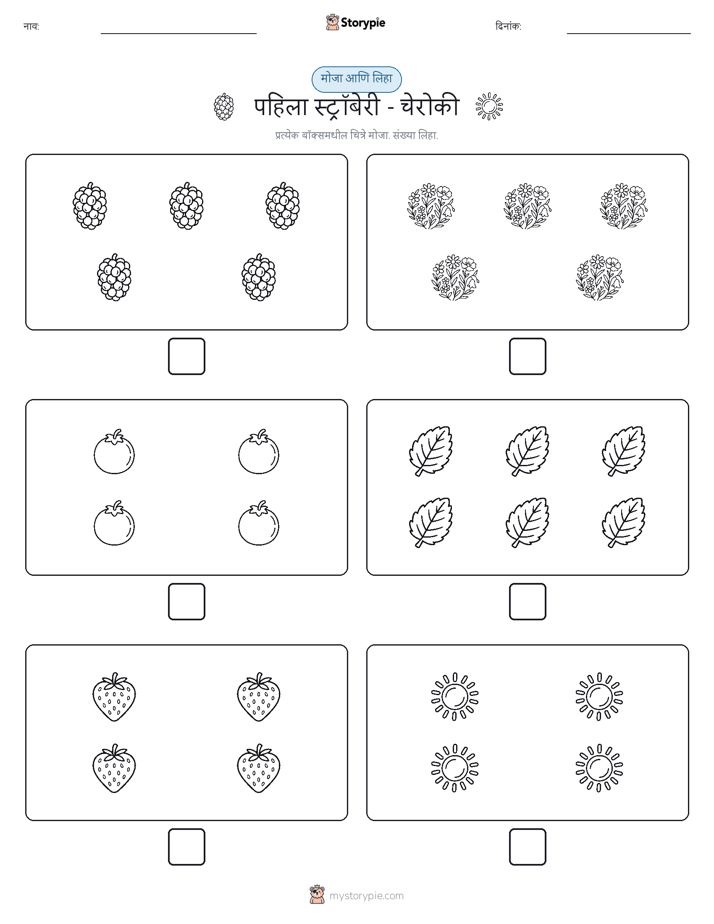 गणना & लिहा