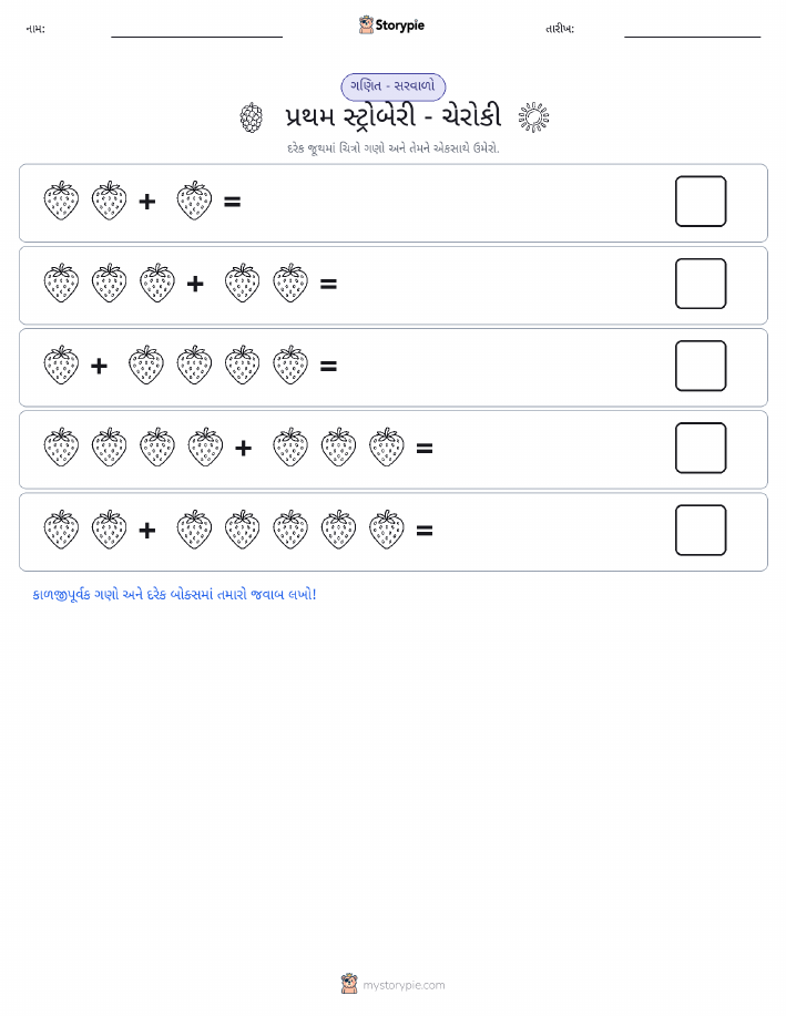 ચિત્ર ગણિત