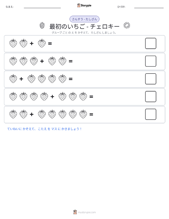 絵の数学