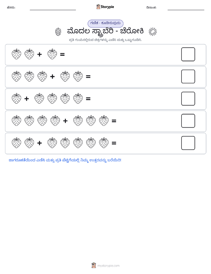 ಚಿತ್ರ ಗಣಿತ