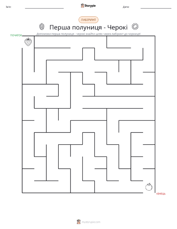 Лабіринт