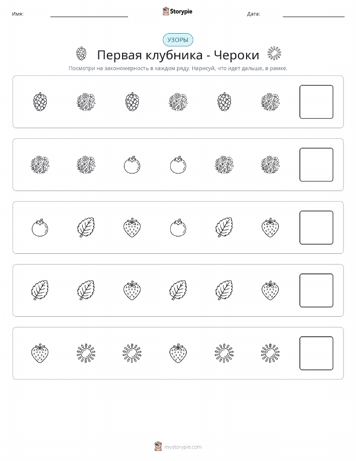 Шаблоны