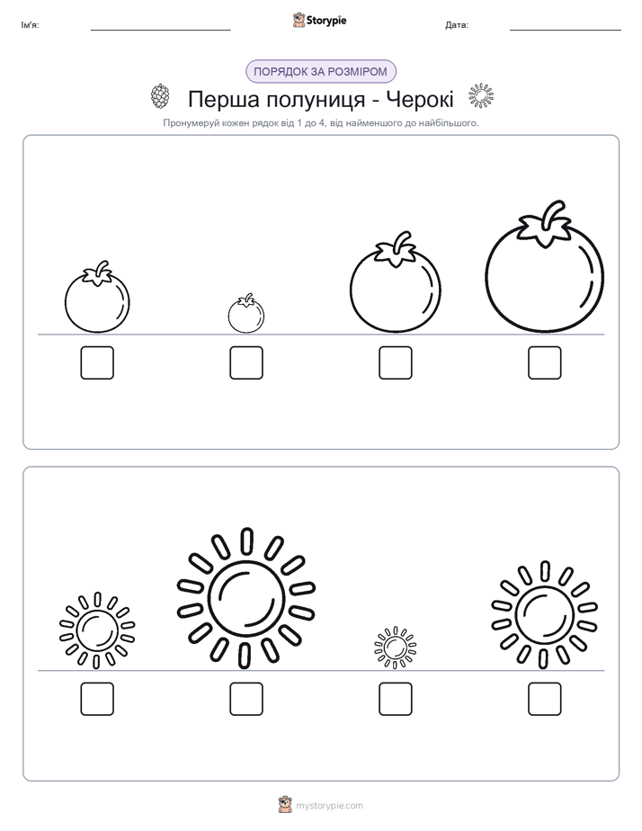 Порядок Розміру