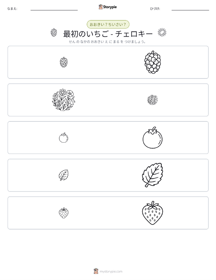 ソーティング
