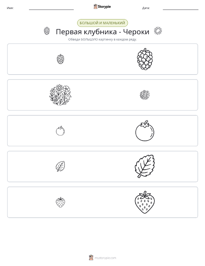Сортировка