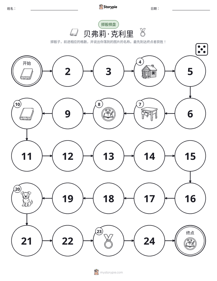 滚动与移动游戏