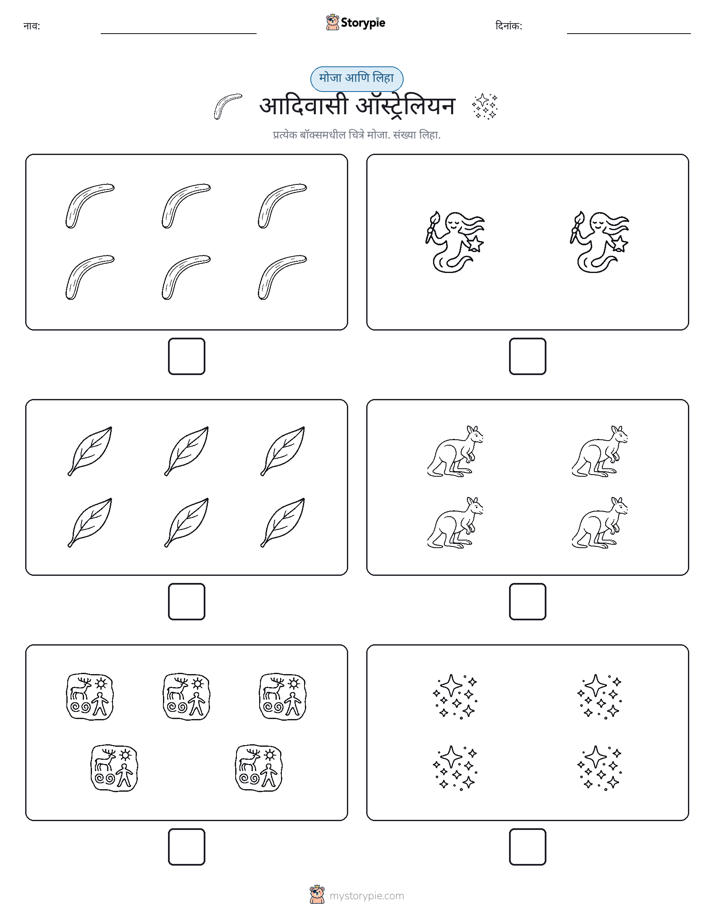 गणना & लिहा