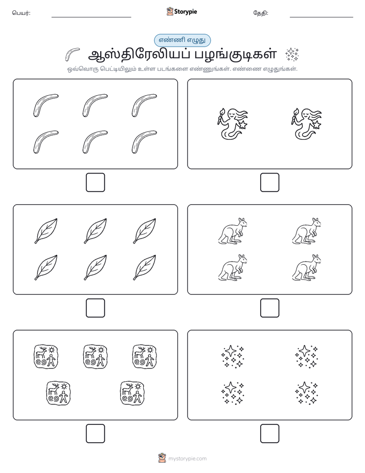 எண்ணி & எழுது