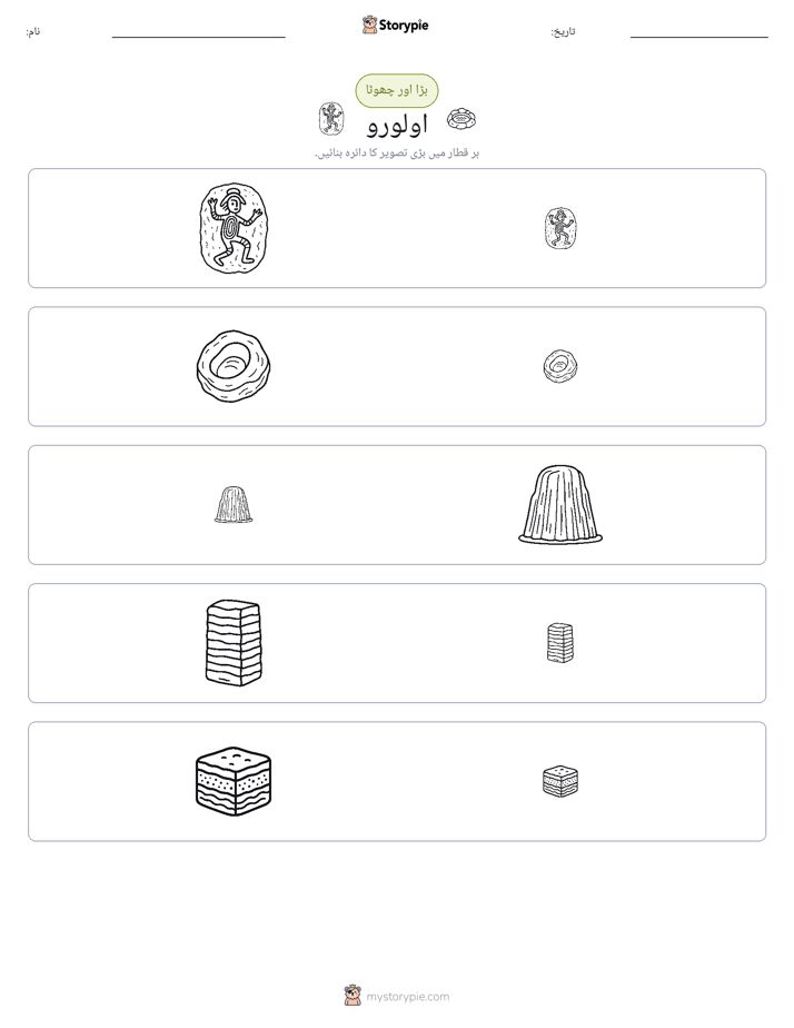 ترتیب دینا