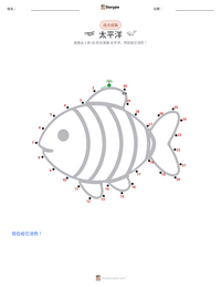 太平洋 可打印工作表预览