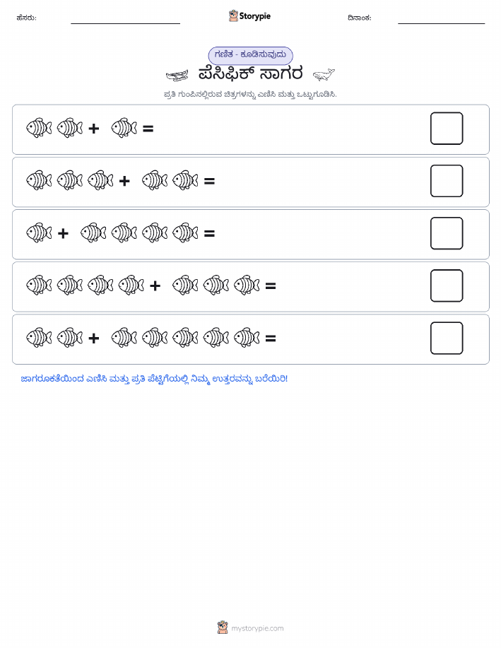 ಚಿತ್ರ ಗಣಿತ