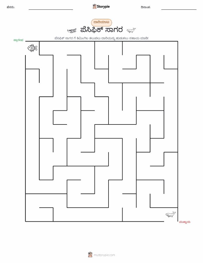 ಮೆಜ್