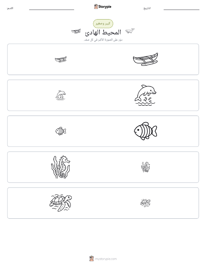 فرز