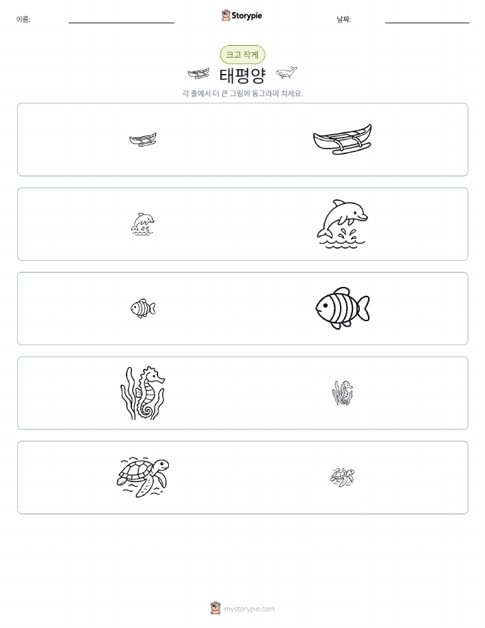 정렬