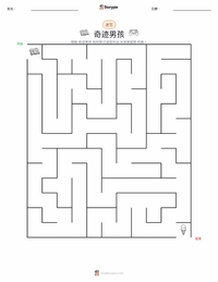 奇迹男孩 (小说) 可打印工作表预览