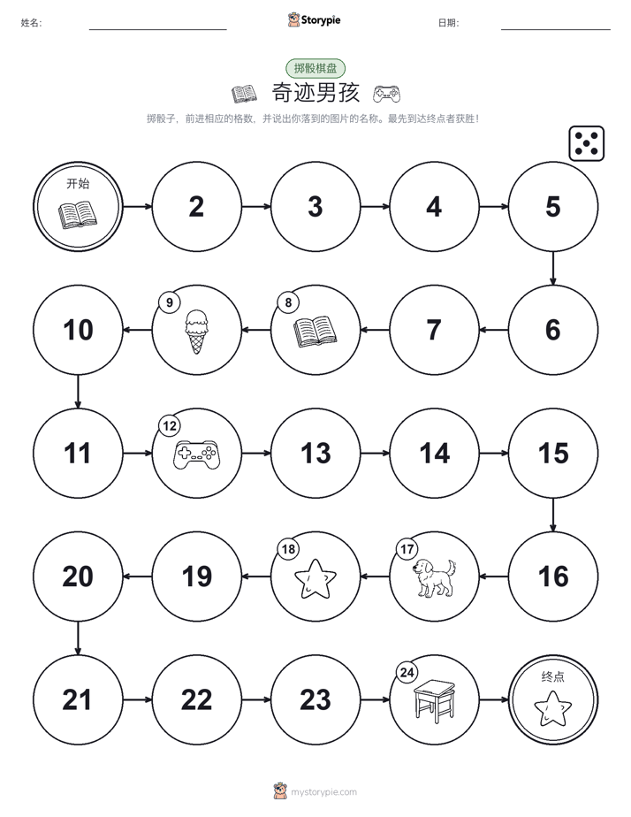 滚动与移动游戏