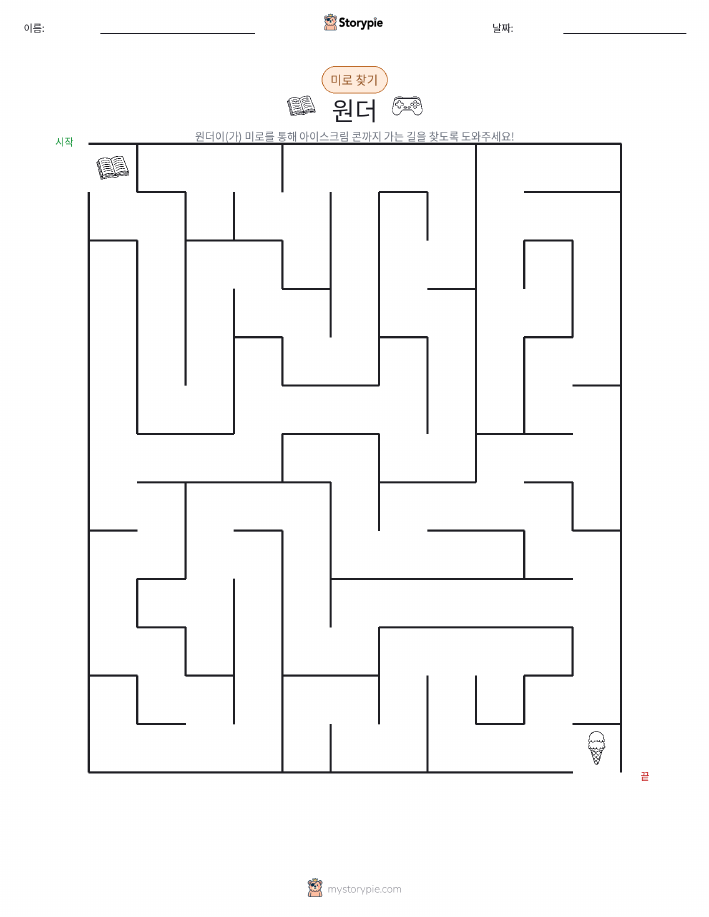 미로