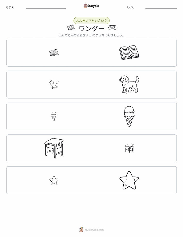 ソーティング