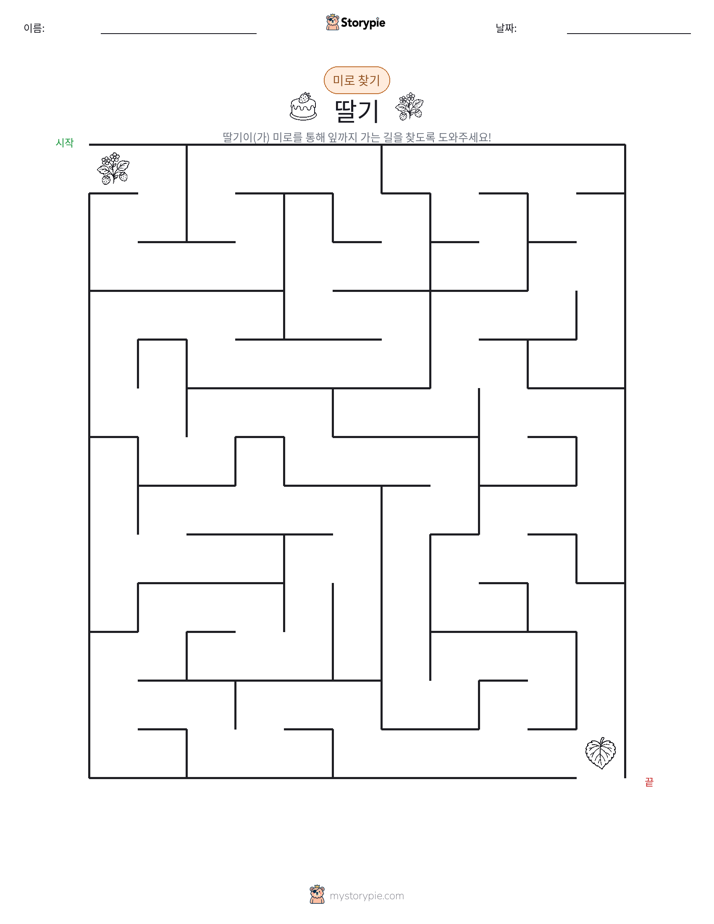 미로
