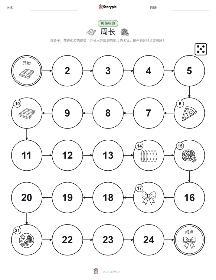 滚动与移动游戏