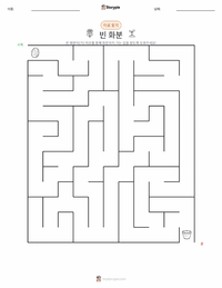 빈 화분 인쇄 가능한 워크시트 미리보기
