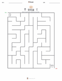 空花盆 可打印工作表预览