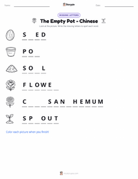 The Empty Pot - Chinese printable worksheet preview