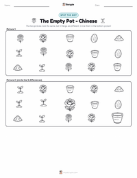 The Empty Pot - Chinese printable worksheet preview