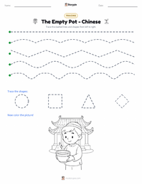 The Empty Pot - Chinese printable worksheet preview