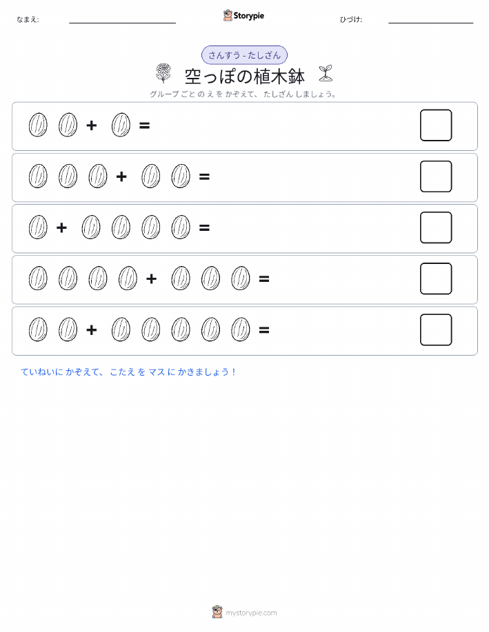 絵の数学