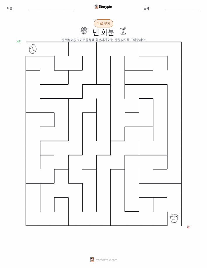 미로