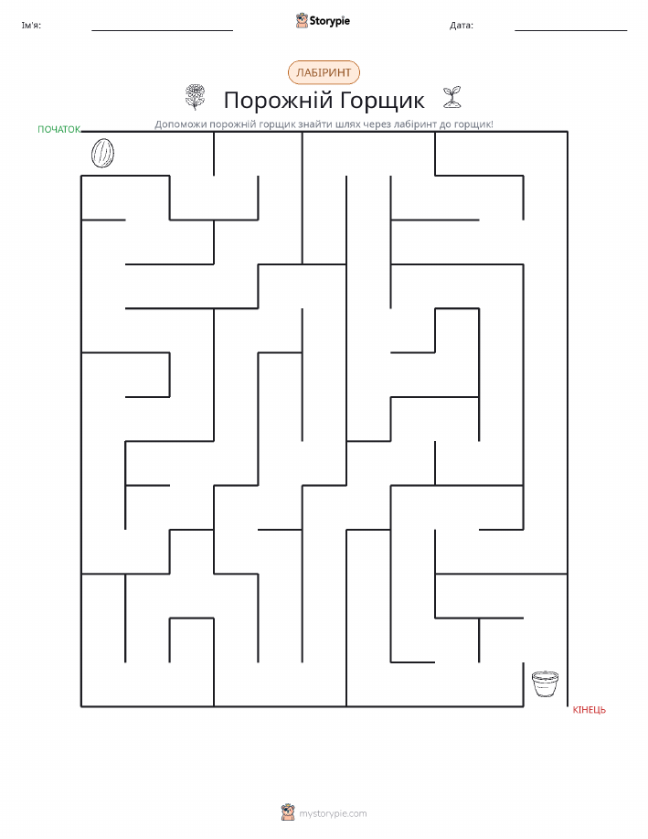 Лабіринт