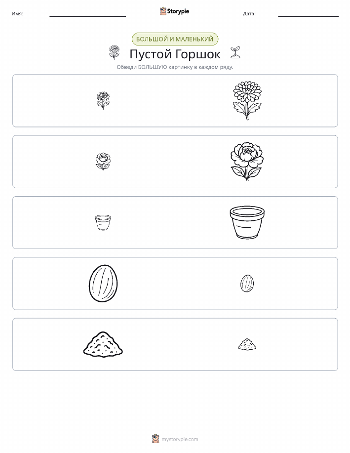 Сортировка