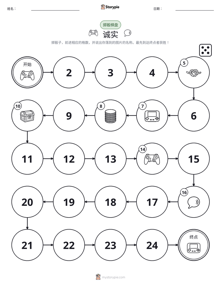 滚动与移动游戏
