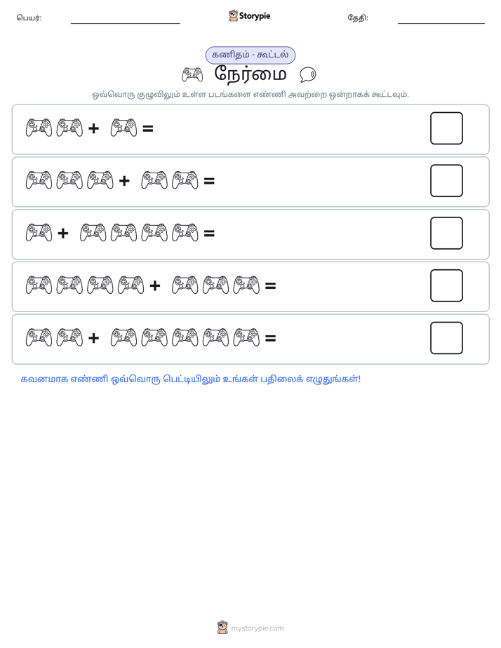 படம் கணிதம்