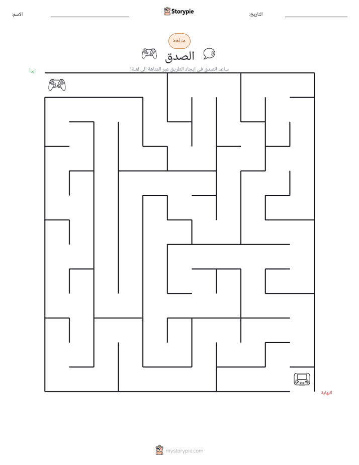 متاهة