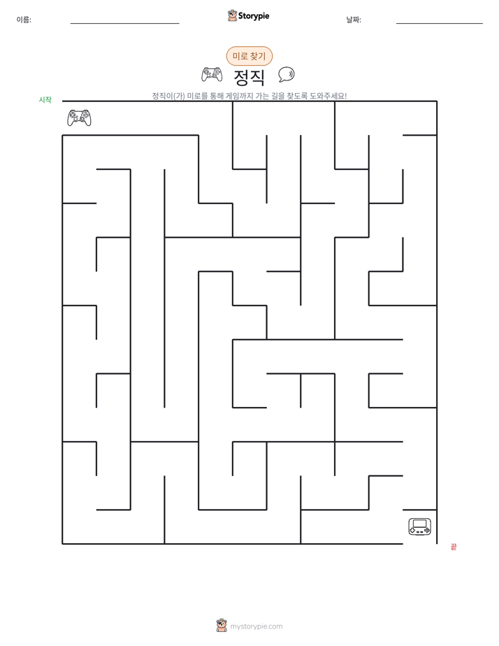 미로