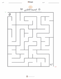 معاينة ورقة العمل القابلة للطباعة المحيط الأطلسي